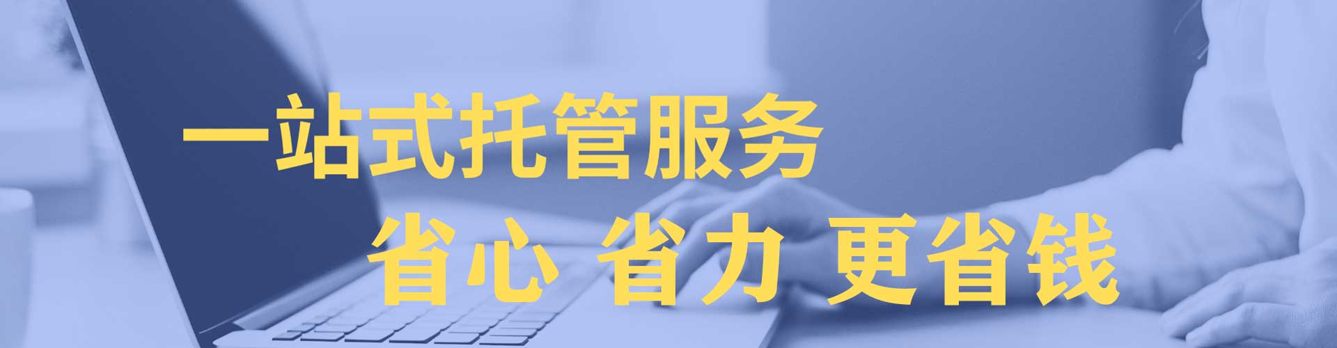 井研百度推广费用