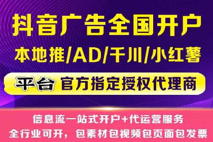信息流广告投放案例：社交媒体营销