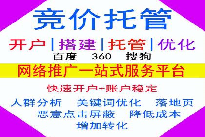 案例分享：如何实现百度推广精准投放