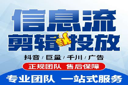解析信息流代运营：如何实现精准营销